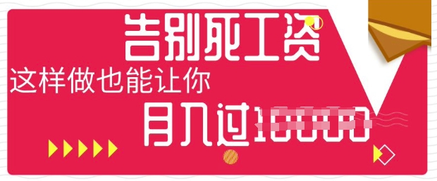 今日头条+AI,告别死工资,这样做也能让你月入过W-众创网