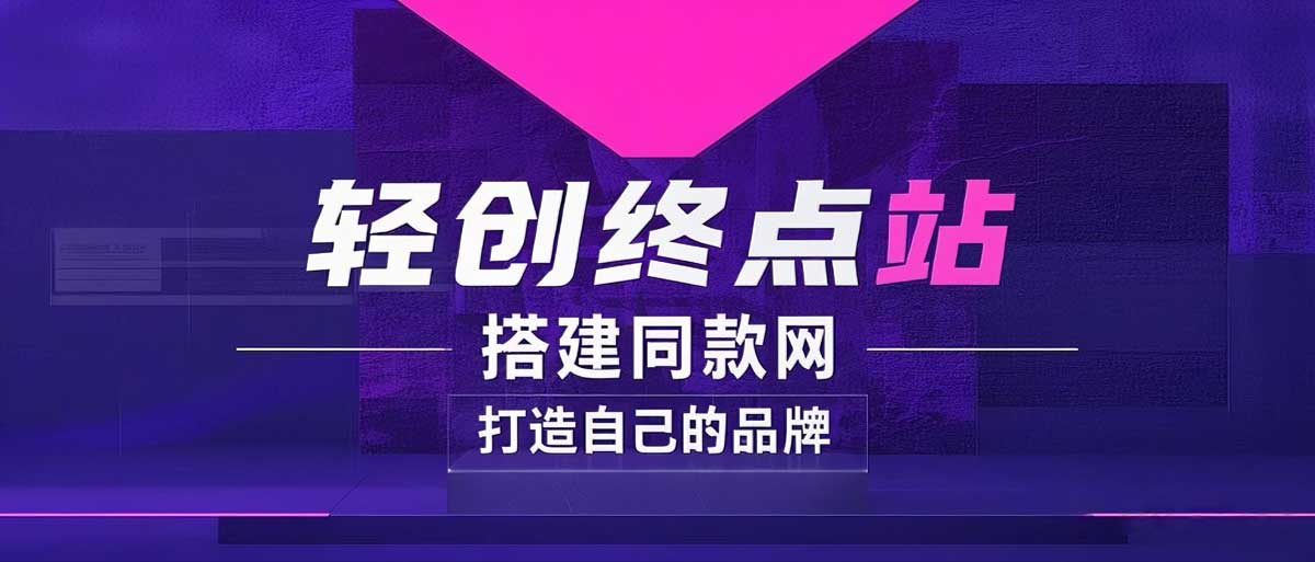你还在到处找项目？还在当韭菜？我靠卖项目一个月收入5万+，曾经我也是个失败者。-众创网